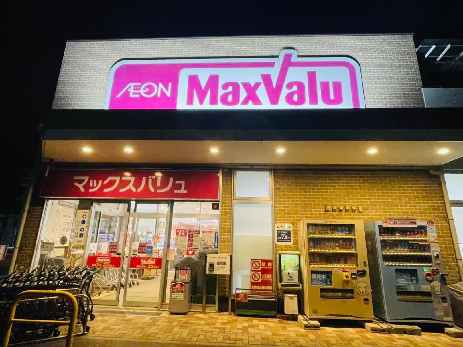 南伊豆町 Ｋａｏｒｕ　Ｉｎｎヴィラ エクステリア 写真
